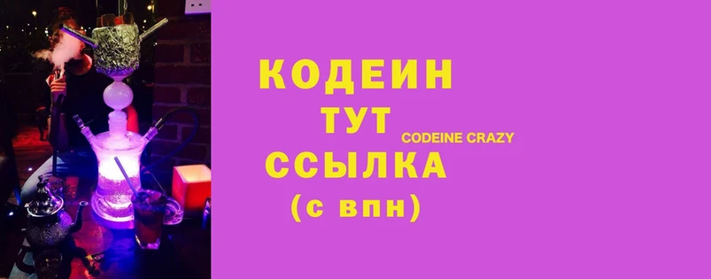 Где купить наркотики Красноуфимск Альфа ПВП  Псилоцибиновые грибы  Кокаин  ГАШИШ 