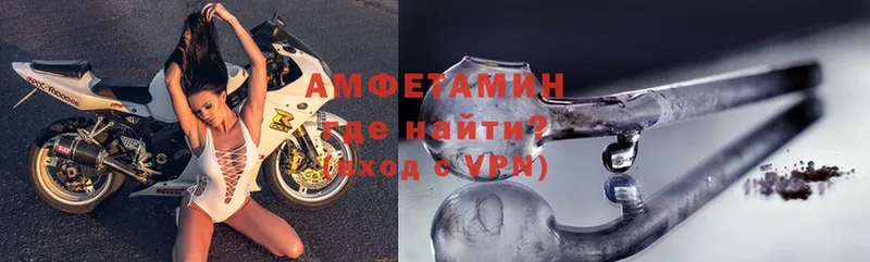 купить наркотики сайты  Красноуфимск  Amphetamine VHQ 