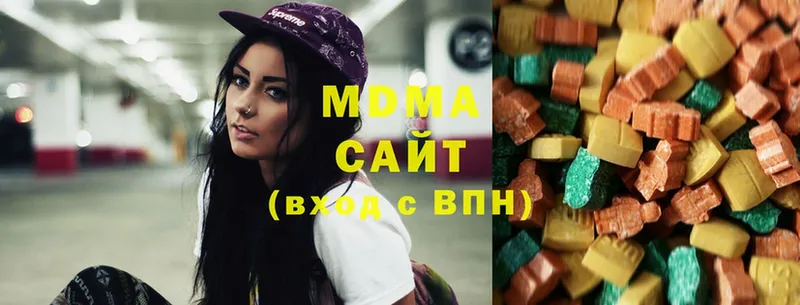 blacksprut маркетплейс  купить наркотик  Красноуфимск  MDMA Molly 